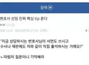 AI써서 소송 하는 사람들이 많아진 이유