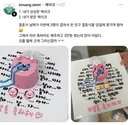 뭔가 이상한 주문제작 케이크