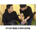 박위가 시각장애인(원샷한솔) 을 대하는 모습 ㄷㄷ.jpg