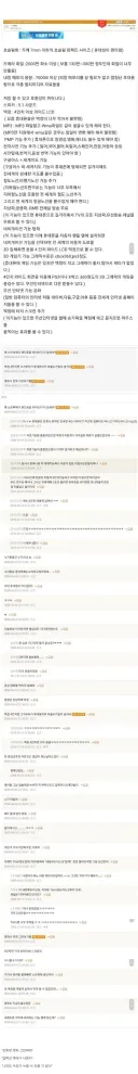 18년전 스마트폰 예언글 ㄷ..jpg