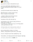 [펌]  JTBC 사태 터지고 박명수가 한일.jpg