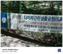 매우 수상한 이름의 공원.jpg