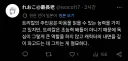 트릭컬) 글섭 유저가 생각하는 교주의 능력