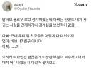 보수적인데 열린 아빠.jpg