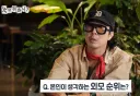 놀뭐) 안정환이 본인이 1위라고 생각하는 것