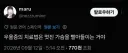 세르토닌 강제 착정