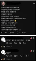 남편 성이 지씨고 난 채씨인데 아기 성을 채씨로 고민중