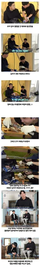 박위 "나는 많이 불편한데 원샷한솔은 안 불편해보여 얄밉다"
