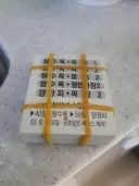 중국집 쿠폰 50장 모아서 주문한 결과.jpg