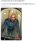 마블) 무시무시한 원작 닥터 둠 근황