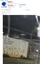 붉은사막) 펄어비스 사무실 근황