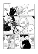 호리데이) 3년동안 하루도 빠짐없이 공물을 바치는.manhwa