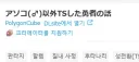 예전엔 의욕적으로 야겜 이것저것 했었는데