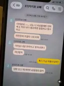 오빠 혹시 지금 와 줄 수 있어