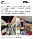 x 다이소에서 엄청난 일을 겪은 사람twt