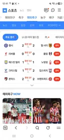 epl 개꿀잼이네요 5경기 모두 무승부 ㅋㅋ