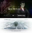 타입문)나스 집필 속도 느리다는 댓에 긁혀서 쓰는 글