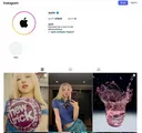 애플 공식 인스타에 올라온 로제사진