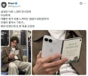 "삼성은 이런 느낌이 안나던데 애플은 갬성이 있단 말이야"