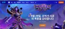 히오스 공홈 벌써 바뀌었네