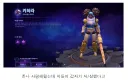 히오스)???? 이번 신캐가 근본이 없다고????????