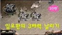 블컨) 배럭을 저그 본진에 날리는거 그거 전략임