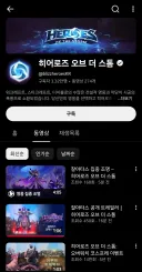 블리즈컨 히오스 소식도 사실 별거없는데