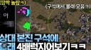 스타) 트레일러를 한마디로 요약하면