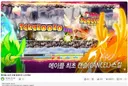 메이플 최초 캔슬(CANCEL) 스킬