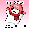 와우포에버는 던파 클래식 같은거지???