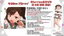 생구멍)BD1권과 특전