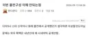 와우)이번 블리즈컨 이해 안되는 점