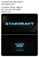 스타)학생 글 내려