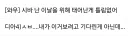 유게베스트로 보는 이번 블컨 한짤 요약