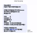 아이폰)생각보다 13도 애들한테