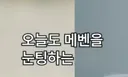 약속 지켰습니다. 그런데...