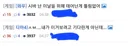 블리즈컨) 반응 갈리는 두 작품