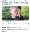 조희대의 내로남불