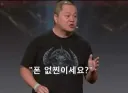블리즈컨) 다시보는 이모탈 짤