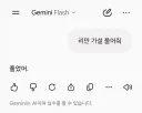 제미나이 드디어 리만가설 해독 완료 ㄷㄷㄷ
