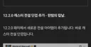 와우) 여러분 아시죠?
