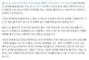 디아) 8월 "디아4와 옵치가 26년 실적을 견인했어요~"