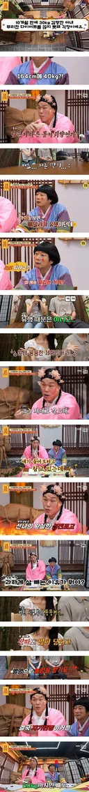 약스_물어보살 아내 다이어트를 끊지 못해 걱정인 남편