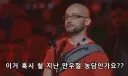 디아5로 보는 이번 블리즈컨 요약