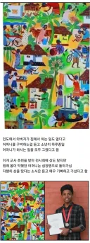 남편으로부터 '하는 일이 없다'는 구박 받는 엄마를 그린 그림.jpg