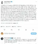 예전에 디아5 관련 이런 얘기가 있었는데