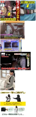 어깨빵 보다 더 심각한 일본의 범죄 행위.jpg
