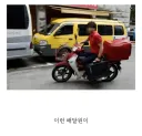 중국집 배달 급격히 맛 없어진 시기