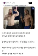 차세대 비만약 근황.jpg
