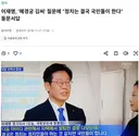 민새 검찰보다 경찰을 더 강력하게 개혁